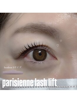 プライベートサロン ヴェール(Veil)/ボンボンロッド