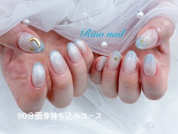 リノ ネイル(Rino nail)/夜空マググラデ　70617