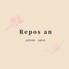 ルポアン(Repos an)のお店ロゴ