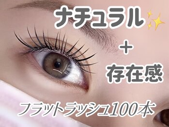 アオレア(Aole'a)/パリジェンヌラッシュリフト