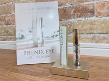 ビューティーブロウ 小山店の雰囲気(束感まつ毛を作るのに必須なコーティング剤♪店頭で販売中!!)