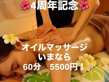 カノア 麻布十番(Kanoa)