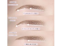 アイモア 西尾店(eye mor.)/眉Wax