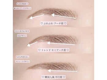 アイモア 西尾店(eye mor.)/眉Wax