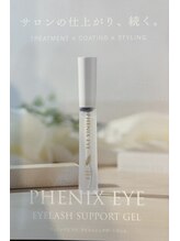 クレア(CREA)/★アイラッシュサポートジェル