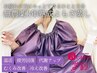 【学割U24】《無農薬3年熟成よもぎ蒸し》【2回券】温活/疲労回復/代謝UP