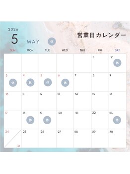 オーシャン(OCEAN)/営業日のお知らせ