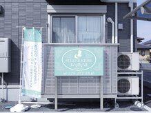 セレネケメ(SELENE KEME)の雰囲気（耳つぼを刺激して、食欲減退・代謝UP・ストレス緩和）