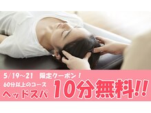 リラク 用賀店(Re.Ra.Ku)