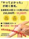 ホワイトビューティーラボ(White Beauty Lab)の写真/7月施術スタート【やってよかった】が続く美肌脱毛をご提供!6月の事前購入が地域最安値でおすすめ(^^♪