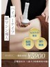 【人気No.2★速攻痩身】岩盤浴60分＋ハイパーナイフ40分 ￥5900*要1時間前来店