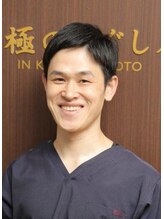 究極のほぐし人&nbsp;稲毛 