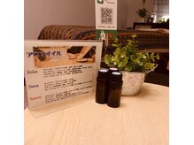 プクル(Pukul)/アロマオイル