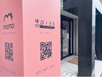 ゆびノさき イバラキシ(ibarakishi)/