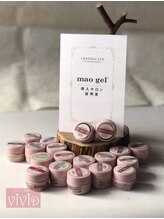 ネイルサロン ビビッド(Nail Salon ViViD)/maogel導入サロン