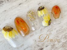 パリュール 西荻窪(Parure)/オフ込☆定額￥8580