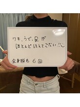 リノ(Lino)/お客様の声★