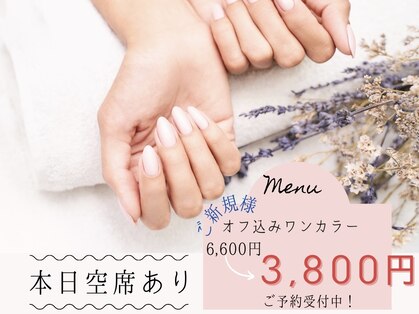 エクラ 枚方市駅前店(eclat)の写真