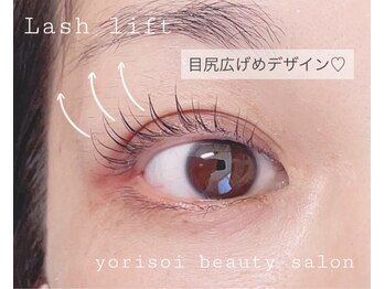 ヨリソイ(yorisoi)/Lash lift
