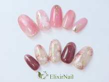 エリクサーネイル 新宿3丁目(Elixir Nail)