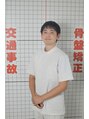 うるま整体院&nbsp;矢追 祐希