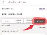 通常メニューはこちらから選択して下さい。