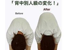 アサバ整体院 江戸川台店(ASABA整体院)/骨盤りリース・結果写真