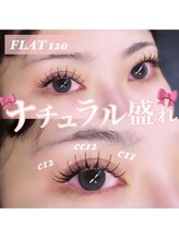 アイラ 川口店/[ LED施術 ]