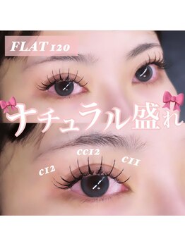 アイラ 川口店/[ LED施術 ]