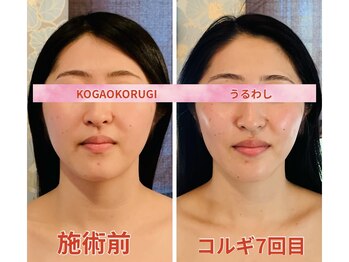 ウルワシ(Uruwashi)/