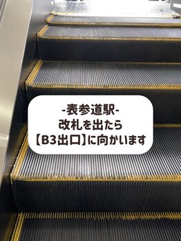 アンバー 表参道(Amber)/