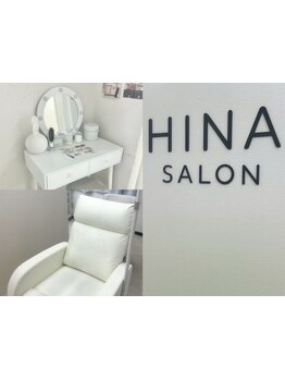 駅から徒歩５分のサロン