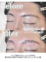 モテテ(motete)/お客様施術例☆栄本店