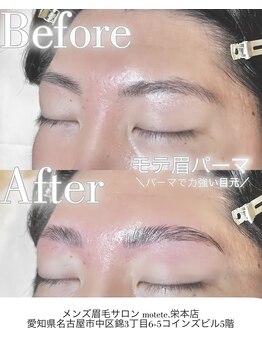 モテテ(motete)/お客様施術例☆栄本店