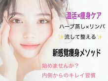 ヨサパーク ボヌール 門司駅店(YOSA PARK bonheur)