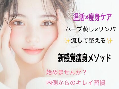ヨサパーク ボヌール 門司駅店(YOSA PARK bonheur)の写真