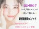 ヨサパーク ボヌール 門司駅店(YOSA PARK bonheur)の写真