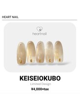 はあとねいる 京成大久保店/京成大久保店限定デザイン