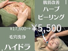 アシュレ リル 西多賀店(assure Lilou)