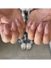 【リピーター】グラデーションネイル 7.000円