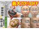 インナーメス(INNER MES)の写真