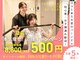 ビーモア 大宮店(Be more)の写真