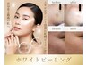 【フェイシャル】韓国水光肌☆ホワイトピーリング×幹細胞¥13200→¥5500