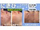 ミライ(Mirai)の写真