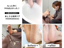 カラットネイル(CARAT Nail)の雰囲気（サブメニュー人気ナンバーワン！）