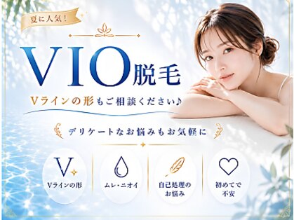 ビースキン 広島(BE:SKIN)の写真