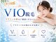 ビースキン 広島(BE:SKIN)の写真