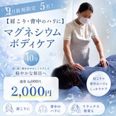 チェリッシュ 入間市金子駅店(Cherish)