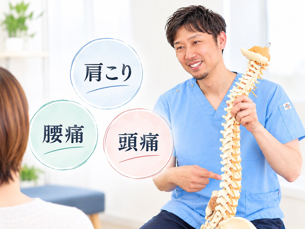 アンリーシュ カイロプラクティック(Unleash Chiropractic
