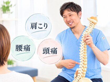 アンリーシュ カイロプラクティック(Unleash Chiropractic)の写真